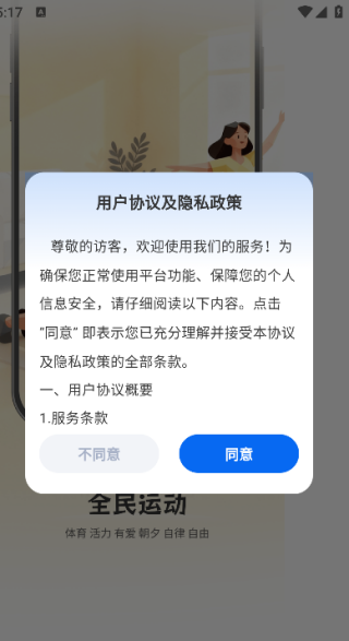 智弈竞界(3)
