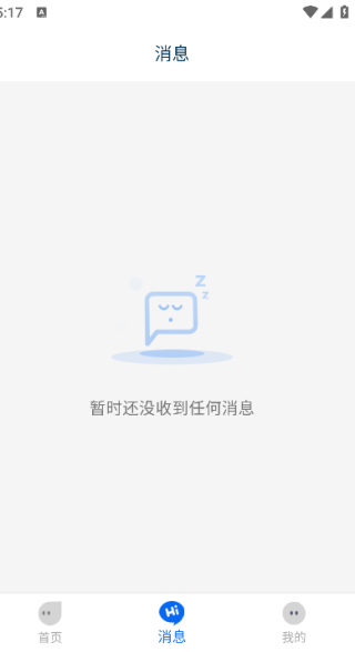 智弈竞界(1)