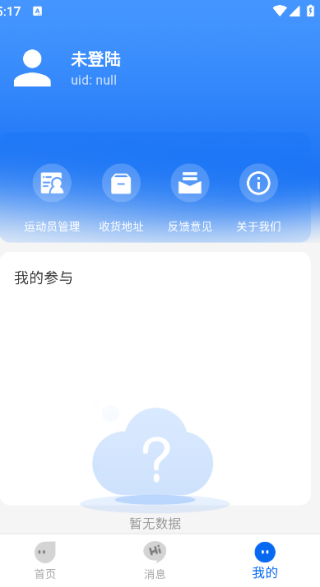 智弈竞界(2)
