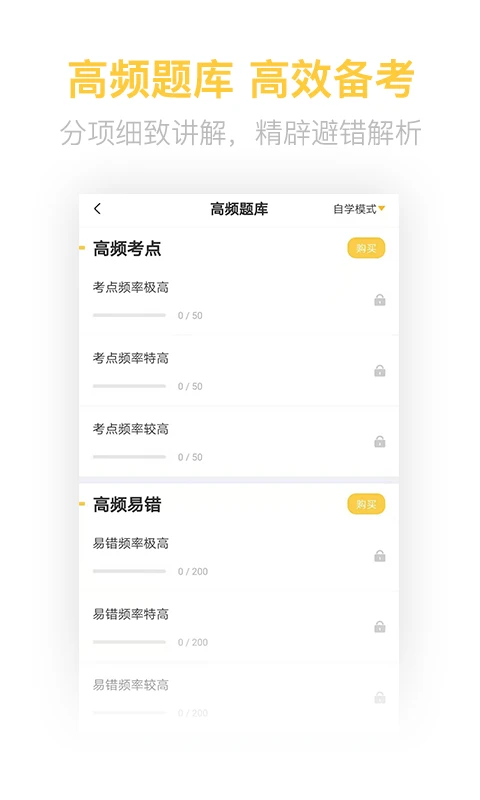税务师亿题库(1)
