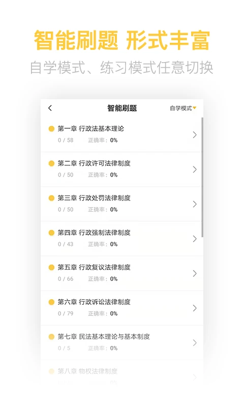 税务师亿题库(3)