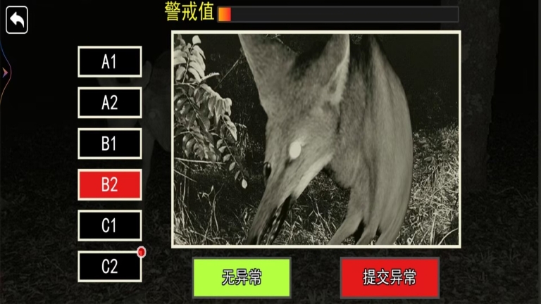 恐怖动物园探险(1)