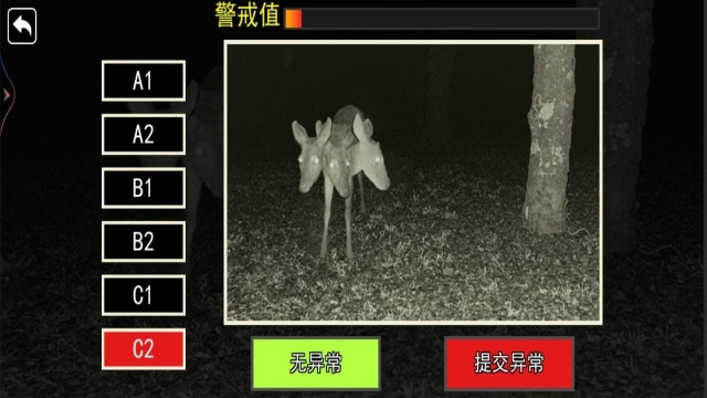 恐怖动物园探险(2)