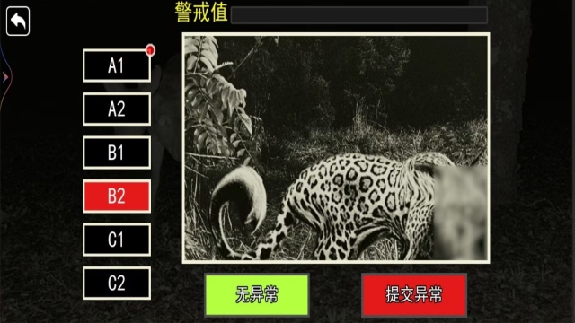 恐怖动物园探险(3)