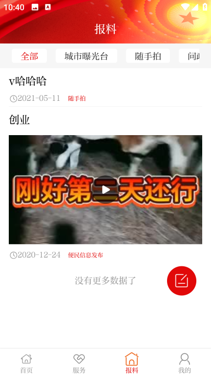 水墨施甸(2)