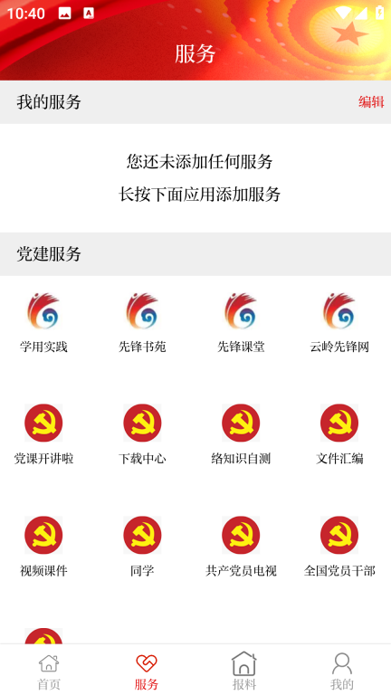 水墨施甸(3)