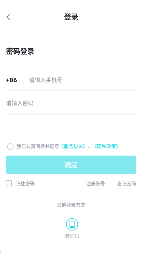 欢猫智柜(3)