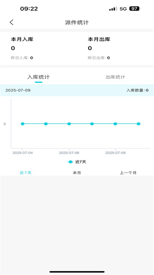 欢猫智柜(2)