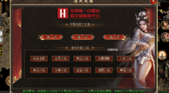 嘎嘎战记(4)