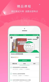 自考准题库(2)