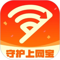 守护上网宝