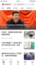 和硕好地方(4)