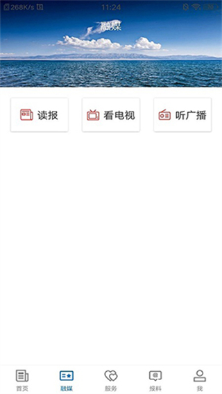和硕好地方(2)