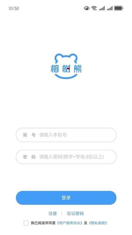 榕树熊健康图3