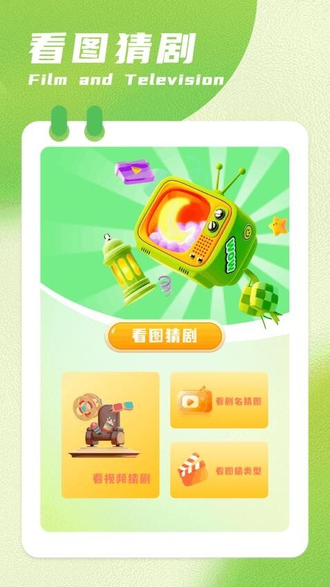 呱呱视频播放器