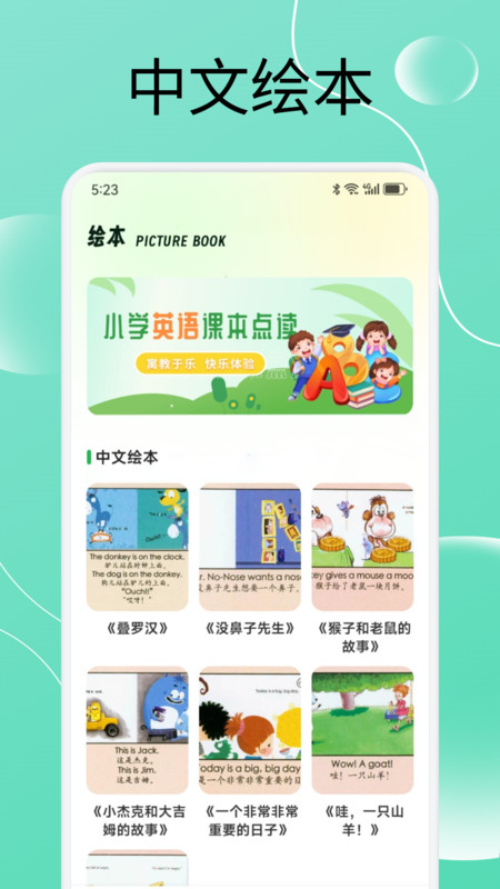 途练宝学习(3)