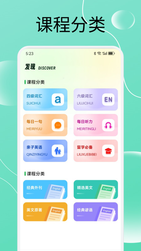 途练宝学习(4)