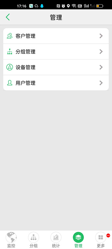 汇查车