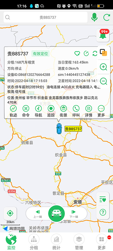 汇查车