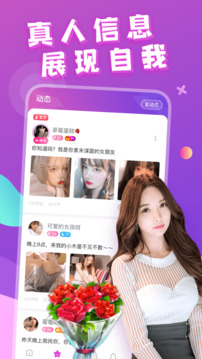 附近约会(1)