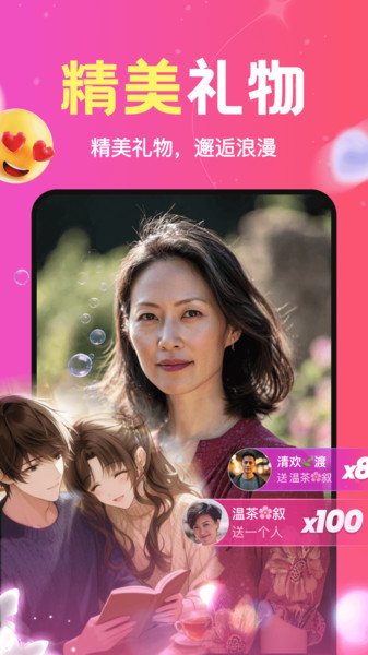 附近瞬欢(3)