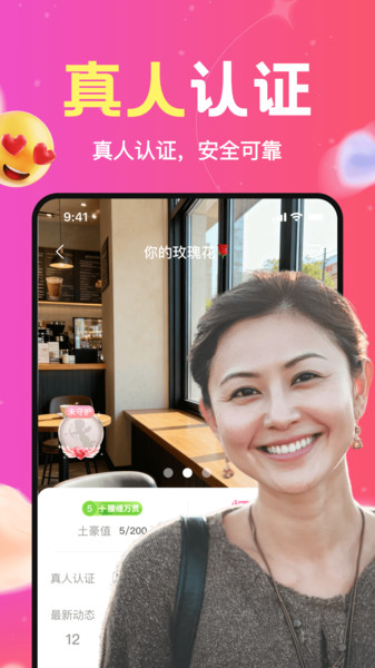 附近瞬欢(1)