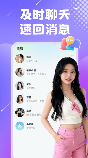 附近可觅(1)