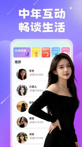 附近可觅(3)