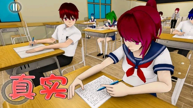 高中社团生活手机版图2