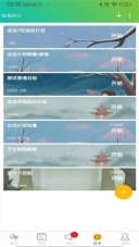 研呱呱(3)