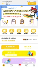 研呱呱(4)
