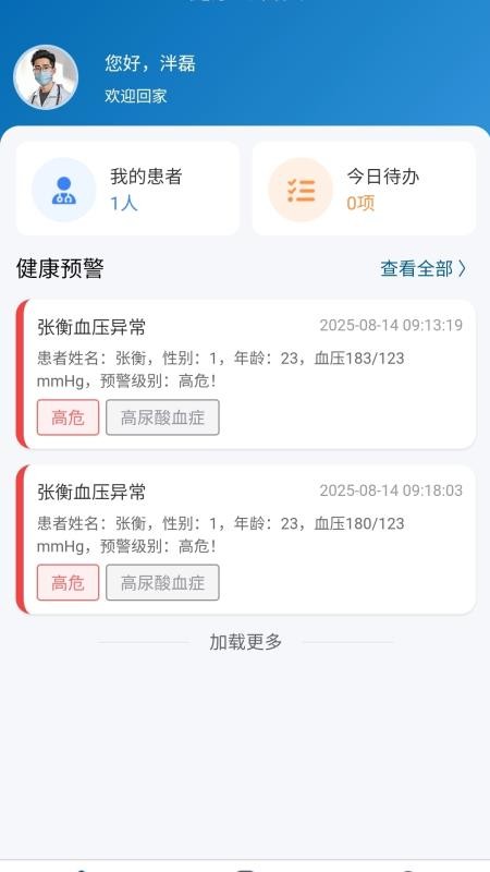 汇康通(1)