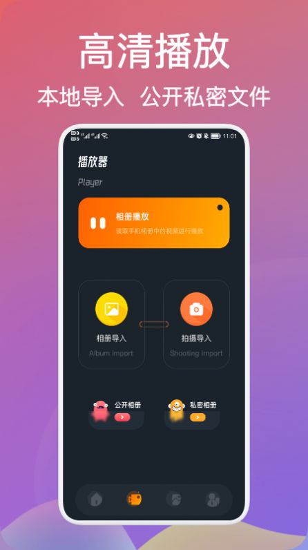 爷爷爱视频编辑(1)
