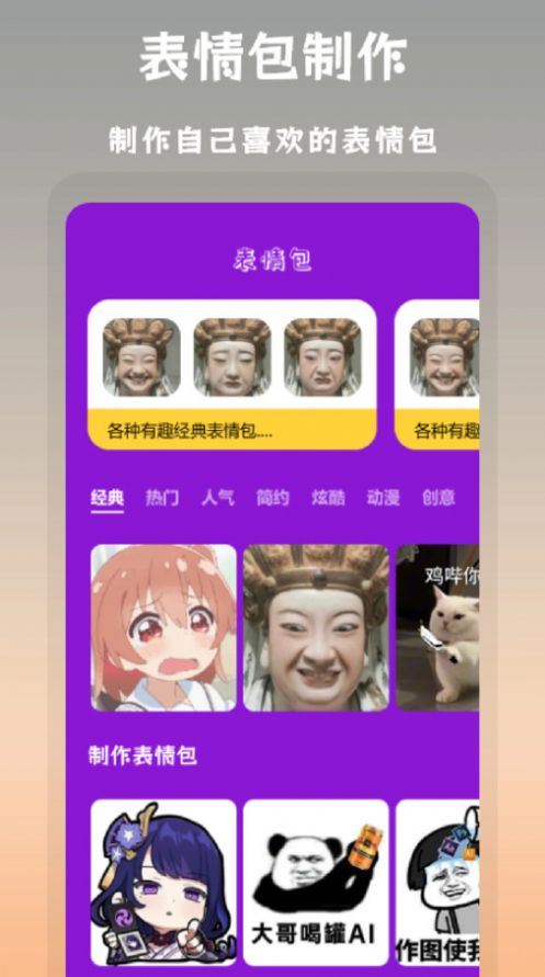 搞笑P图抠图(2)