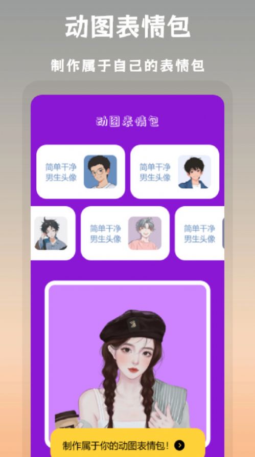 搞笑P图抠图(3)