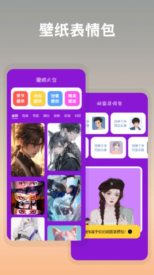 搞笑P图抠图(4)