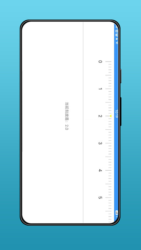 星舟工具盒子最新版图2