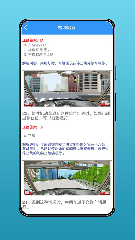 星舟工具盒子最新版图4