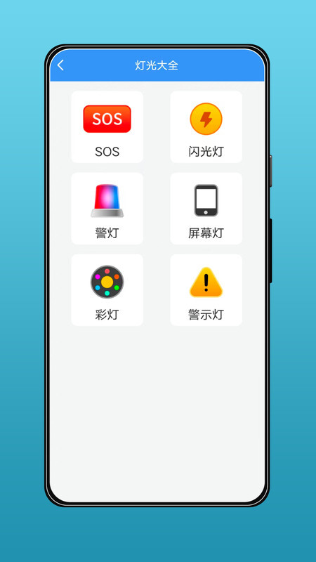 星舟工具盒子最新版图1