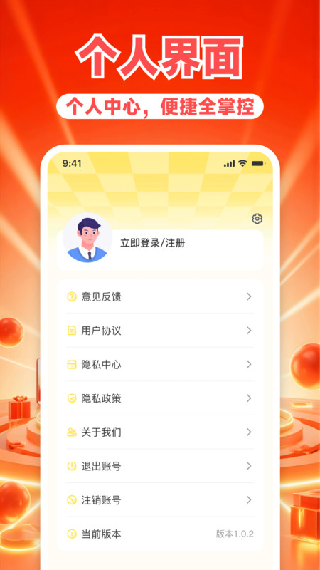 低价拼团购(3)