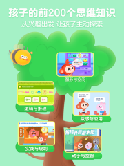 学而思启蒙图1