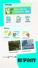 比斯漫画板(2)