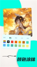 比斯漫画板(1)