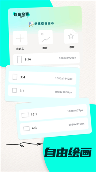 比斯漫画板(3)