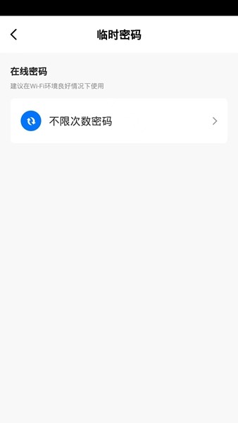 因特智能(3)
