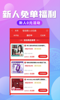 轻创优选Pro手机版图1