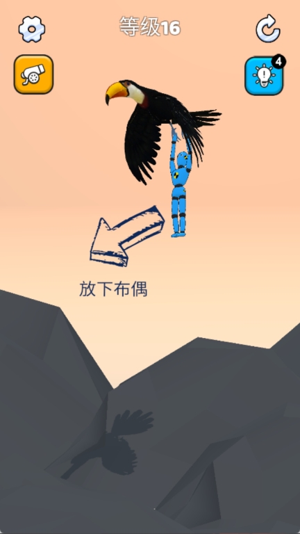 爆裂玩偶(2)