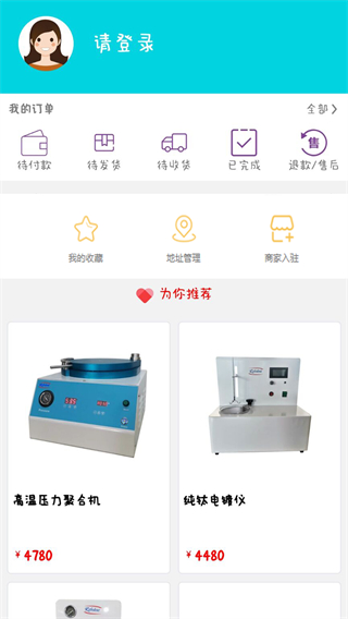 爱齿(3)