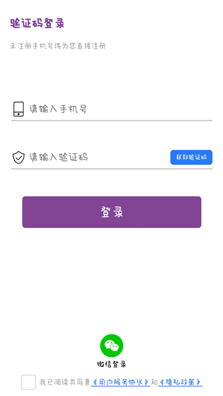 爱齿(2)