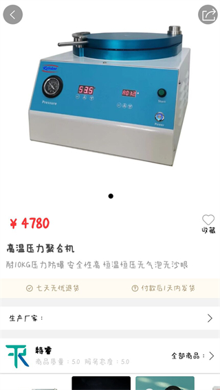 爱齿(1)